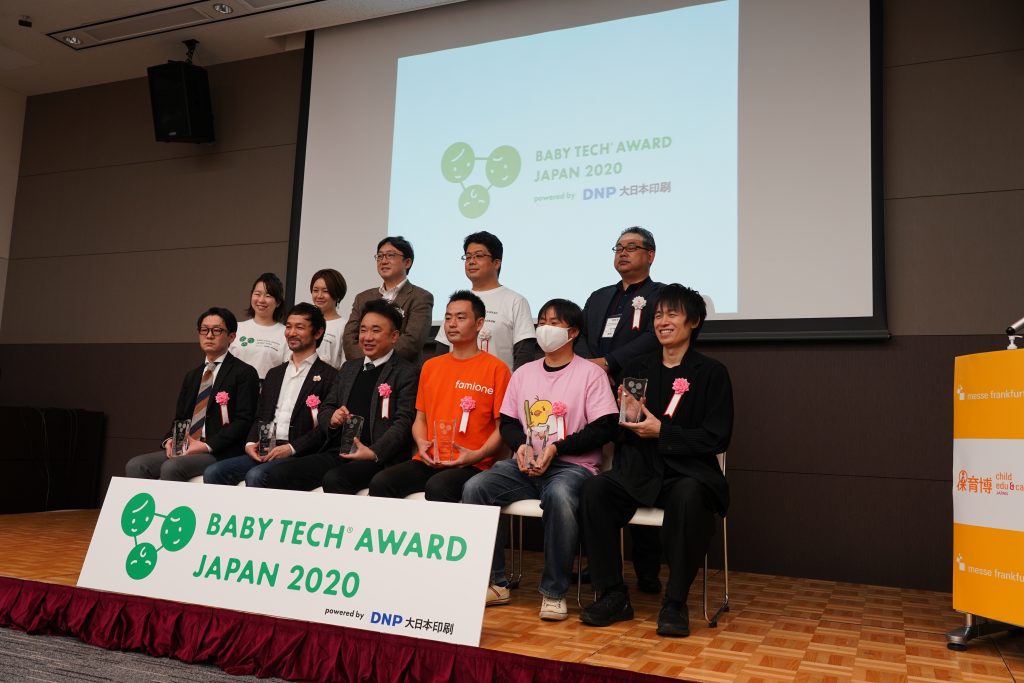 株式会社パパスマイル主催「BabyTech® Award Japan 2020 powered by DNP 大日本印刷」の保育ICT部門で大賞を受賞。